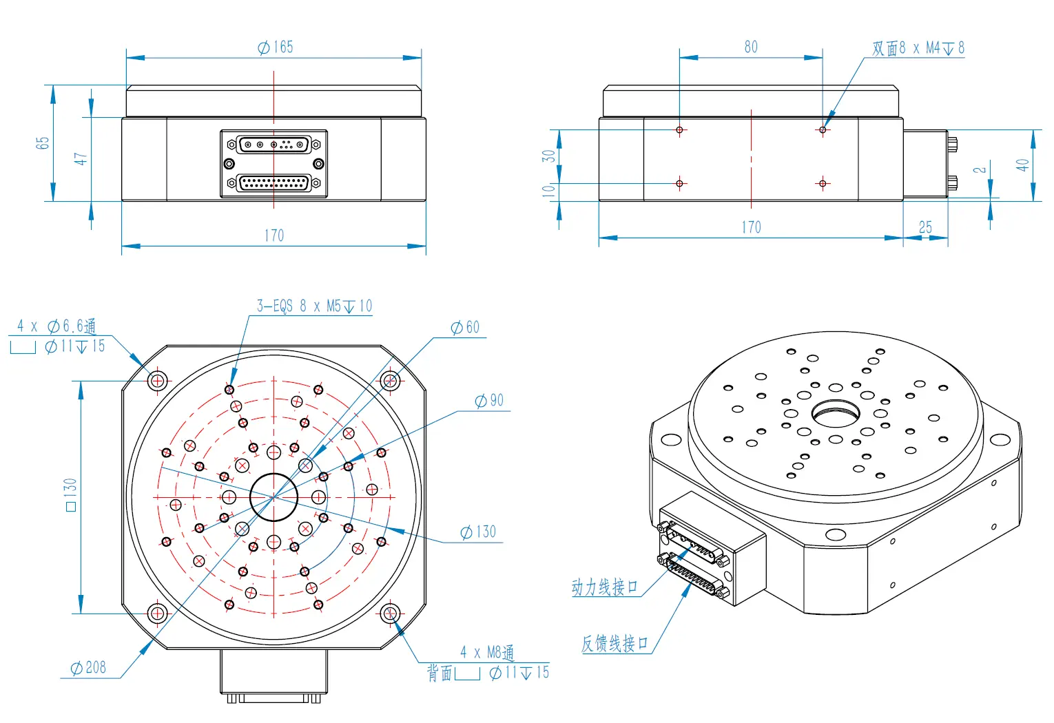 MPRS170系列高精度机械转台