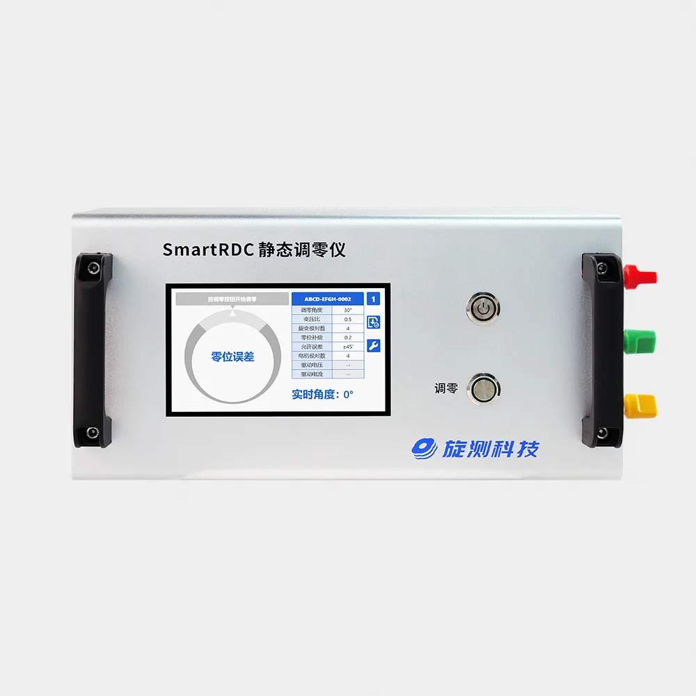 SmartRDC单点静态调零仪