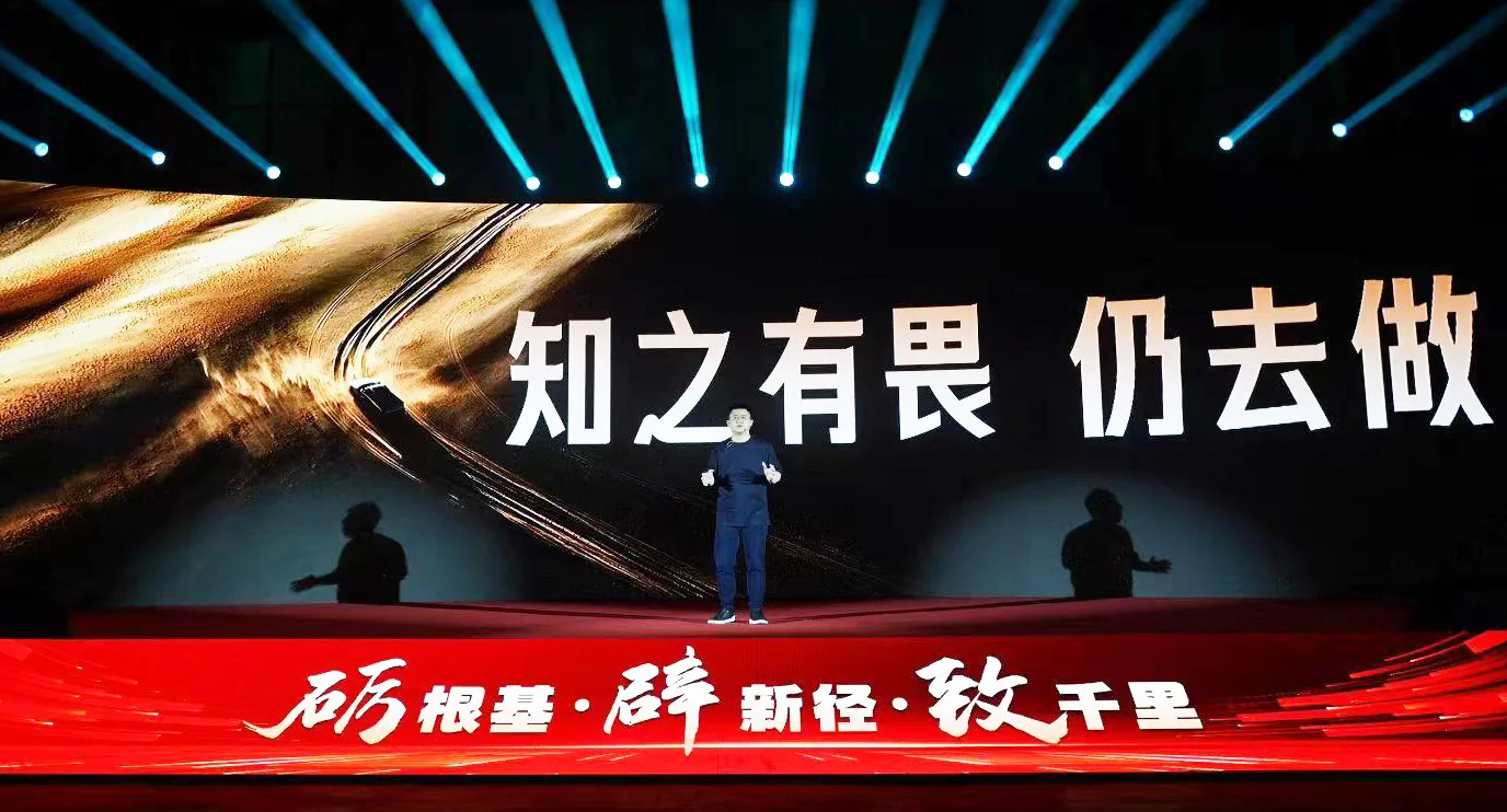 XUANCE 2026 strategic targets