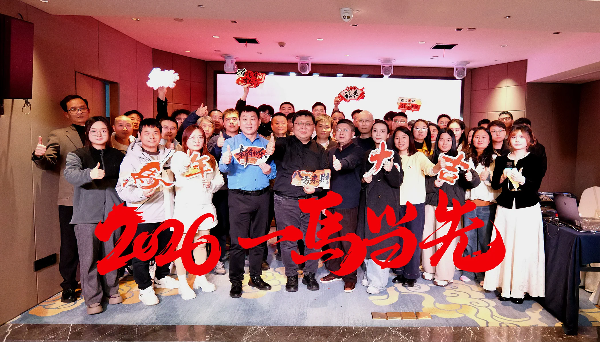 Employees and families at the gala